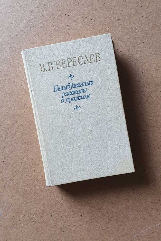 Книги різного жанру. Ціна за одиницю