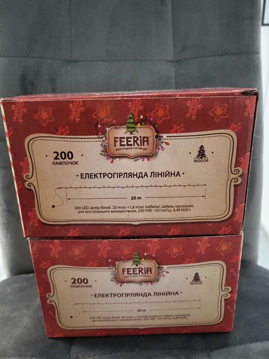 Ялинка преміум альпійська лита 2.10