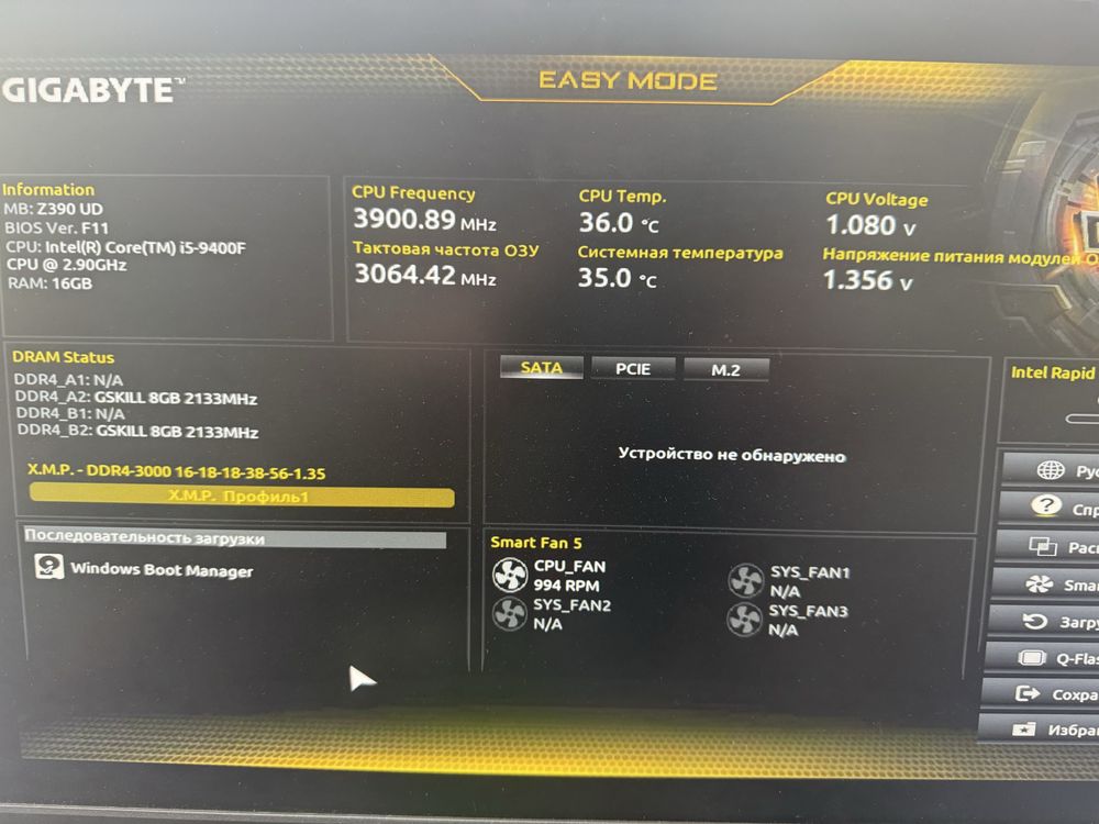 Продам комплект i5 9400f/z390/ddr4 16 gb