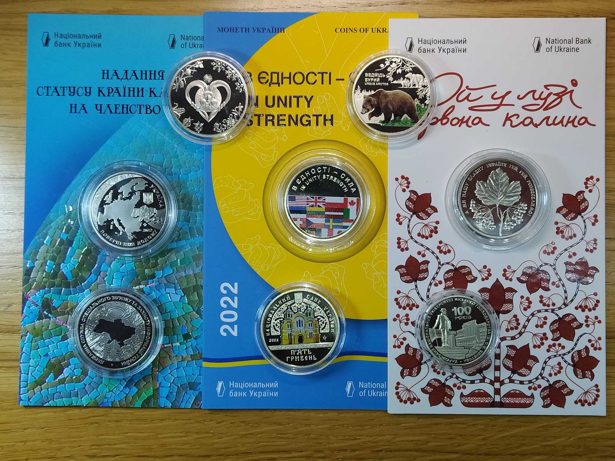 монети Нацбанку України (НБУ)