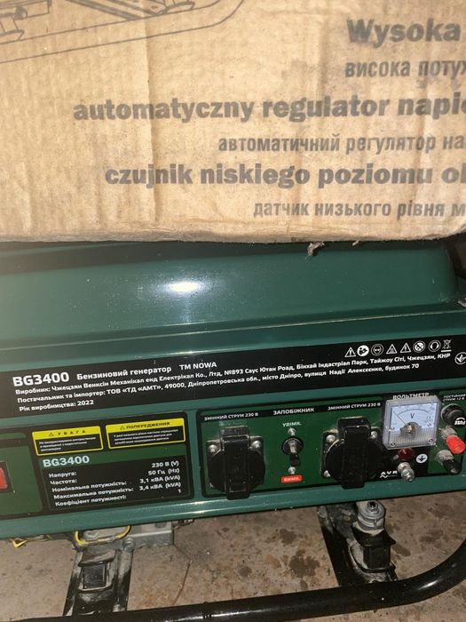 Продам бензиновий генератор Nowa BG3400