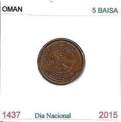 Oman - - - - - Moedas
