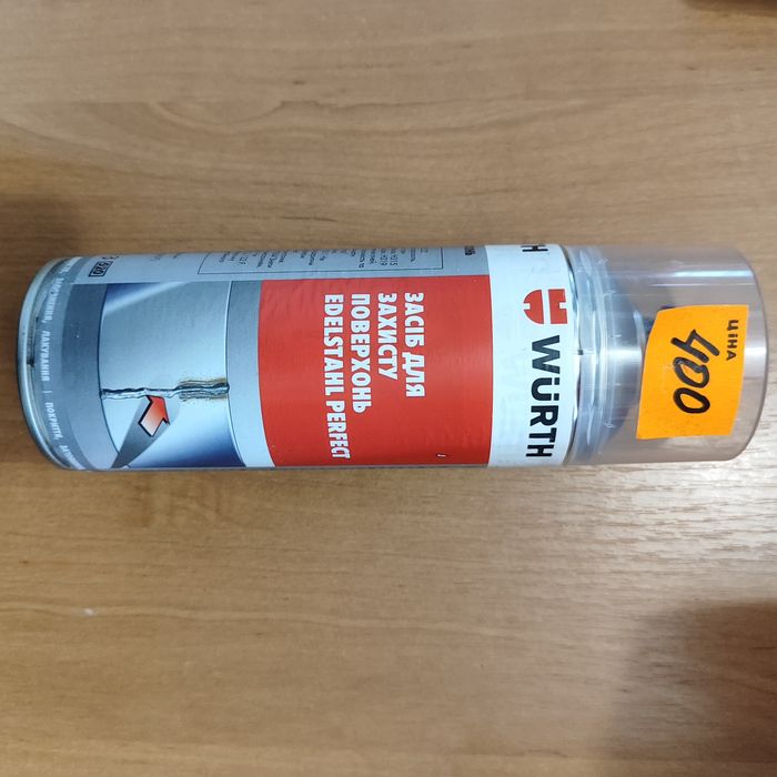 Засіб для захисту поверхонь Wurth