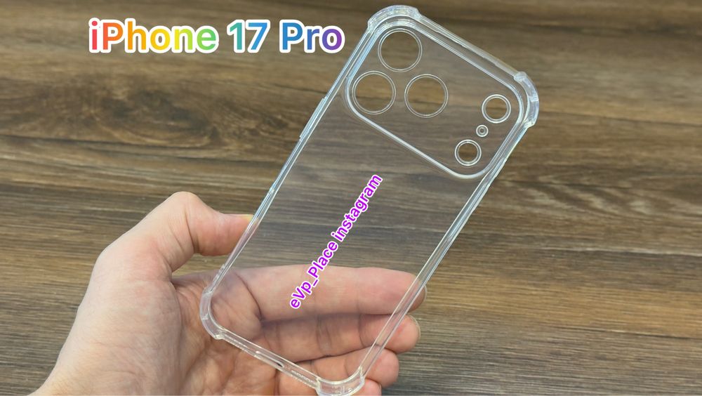 Чохол броне iPhone 17 / 17 Pro / 17 Pro Max чохол айфон Про