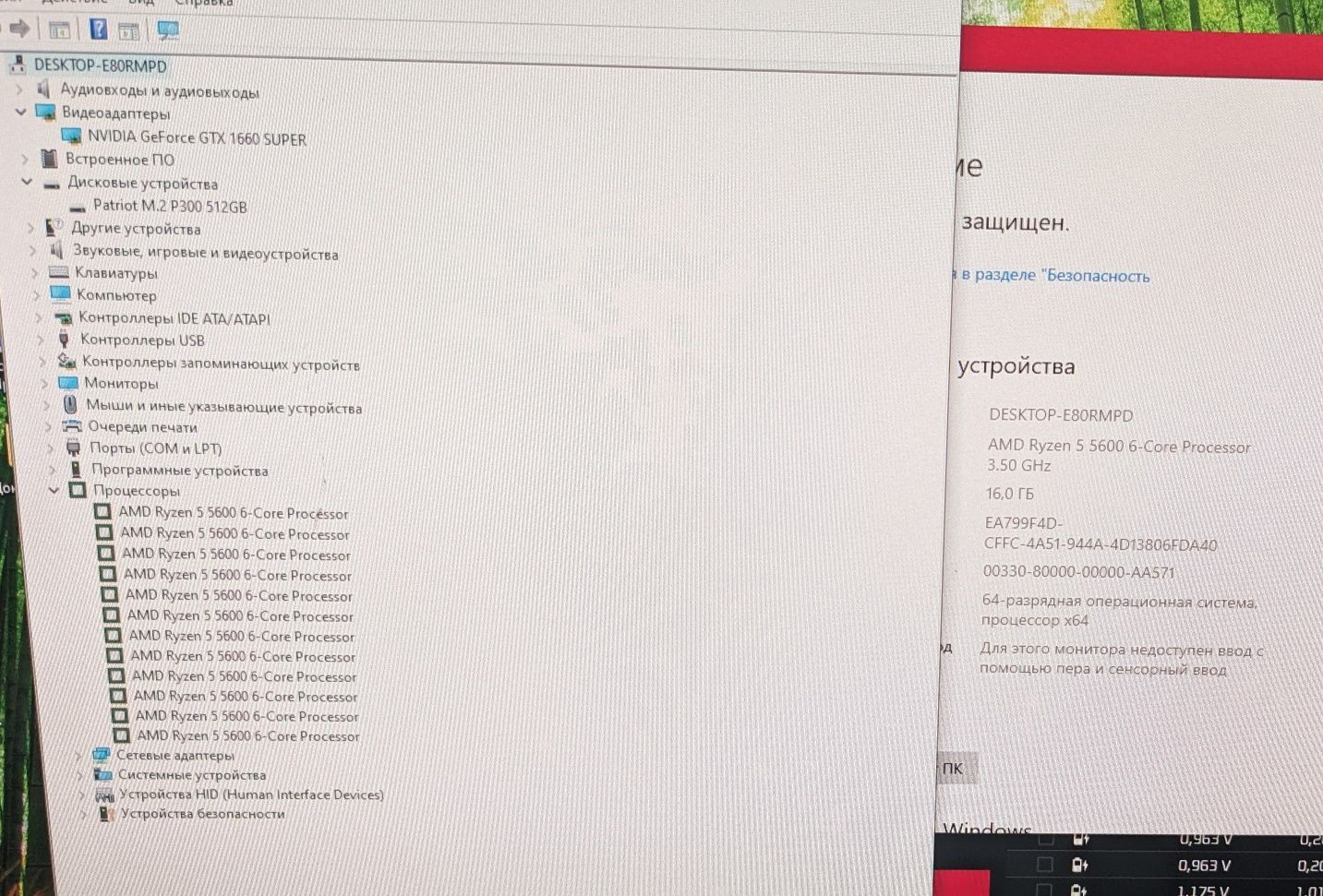 системний блок  Ryzen/ gtx 1660s/ ssd