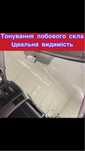 Тонировка авто стекол топ пленка америка керамика керамический