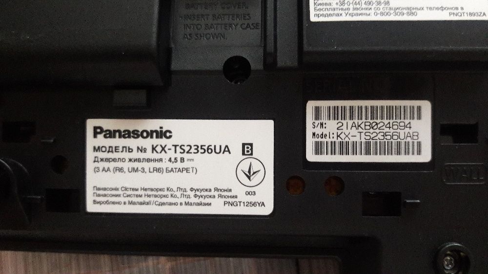 телефон Panasonic KX-TS2356UAB Black (новый)