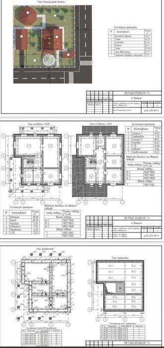 Проектую плани та 3д візуалізую для студентів