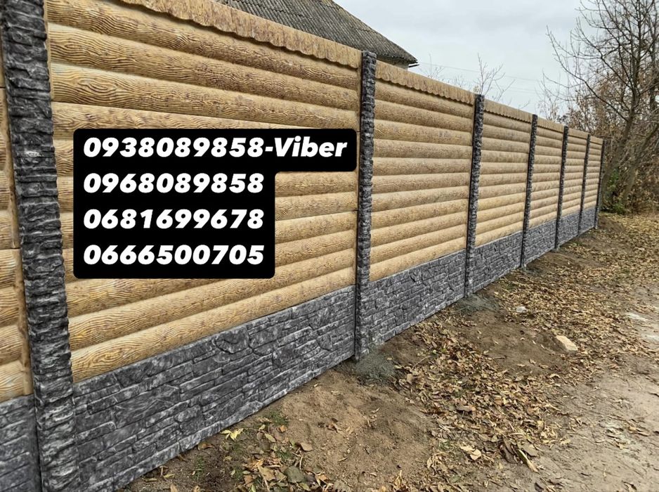 Евро-Забор Бетонна-Огорожа Огорожа ГЛЯНЦЕВА Огорожа Залізобетонна