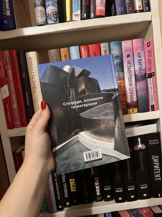 Продам книгу «Коротка історія архітектури»