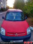 ПРОДАЮ Citroen Berlingo