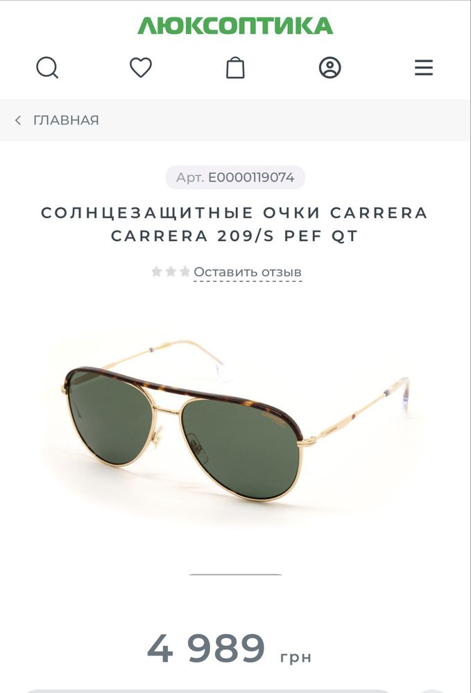 Сонцезахисні окуляри Carrera 209/S PEF QT