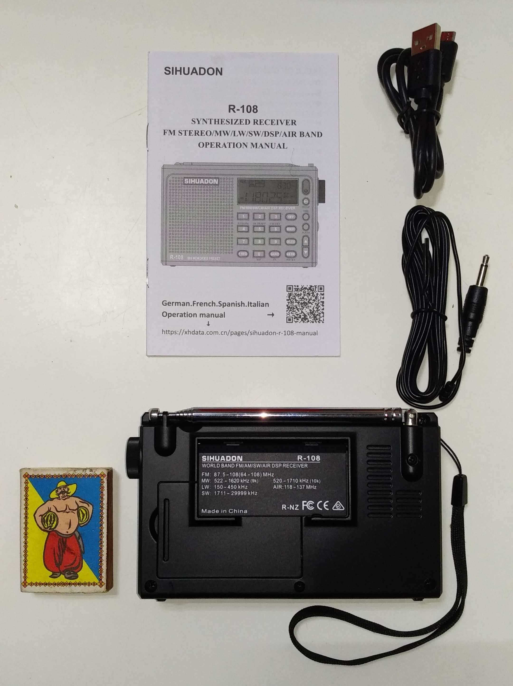 Радиоприёмник цифровой всеволновый компактный R-108 Sihuadon