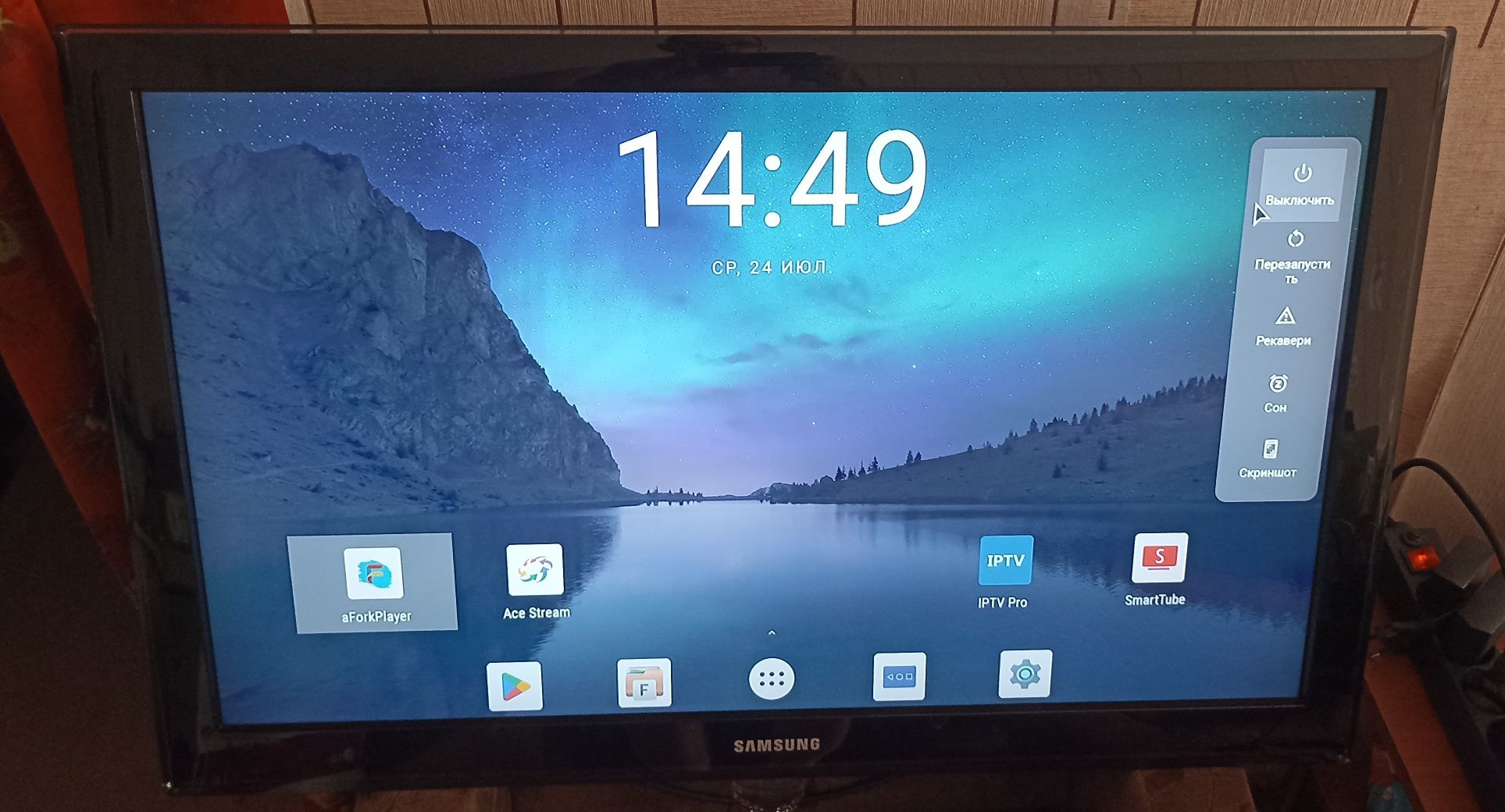 ТВ - SAMSUNG 37" LE37C550J1WXUA (в идеальном/рабочем состоянии)