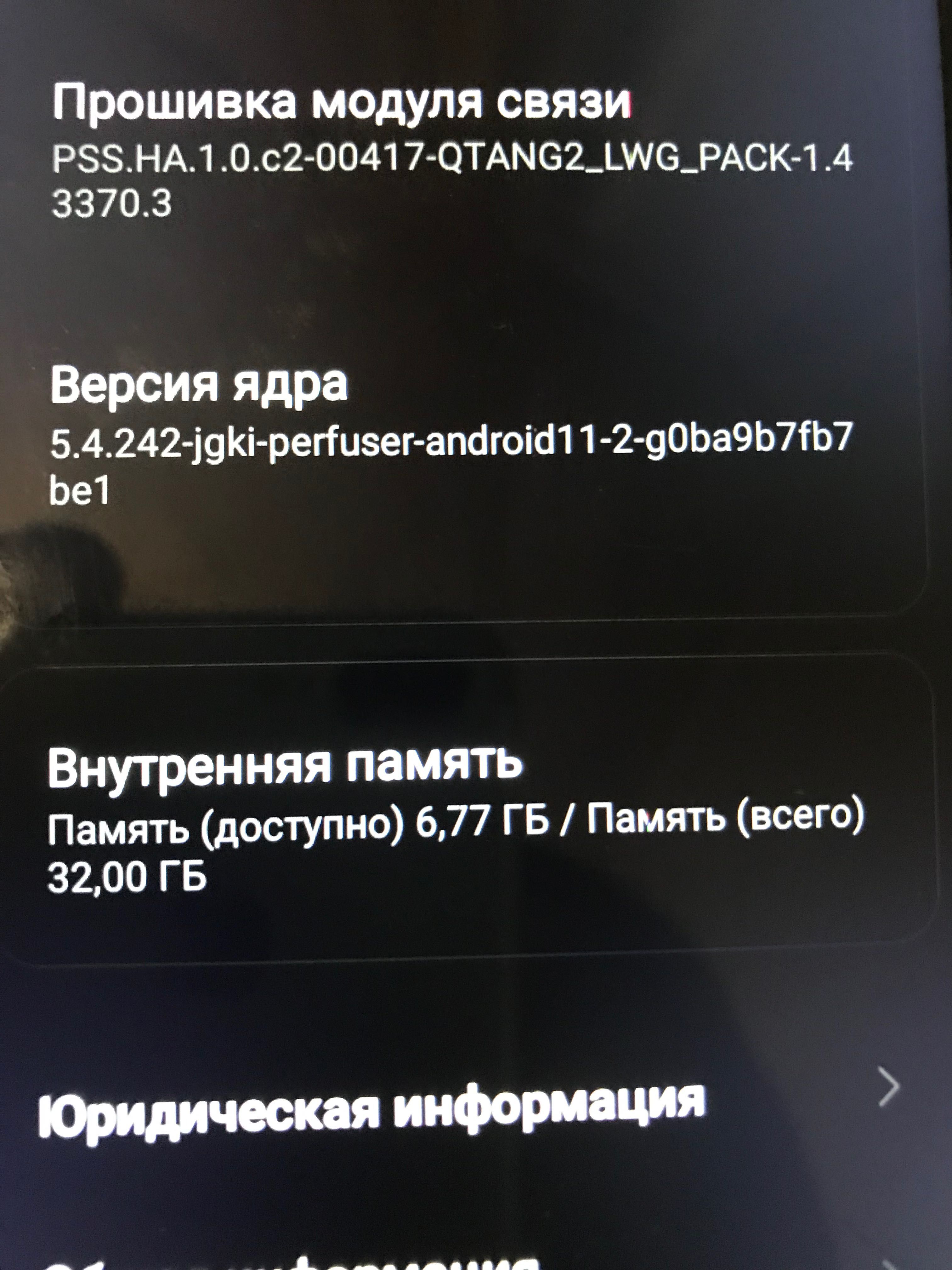 Poco С40 мобильный телефон
