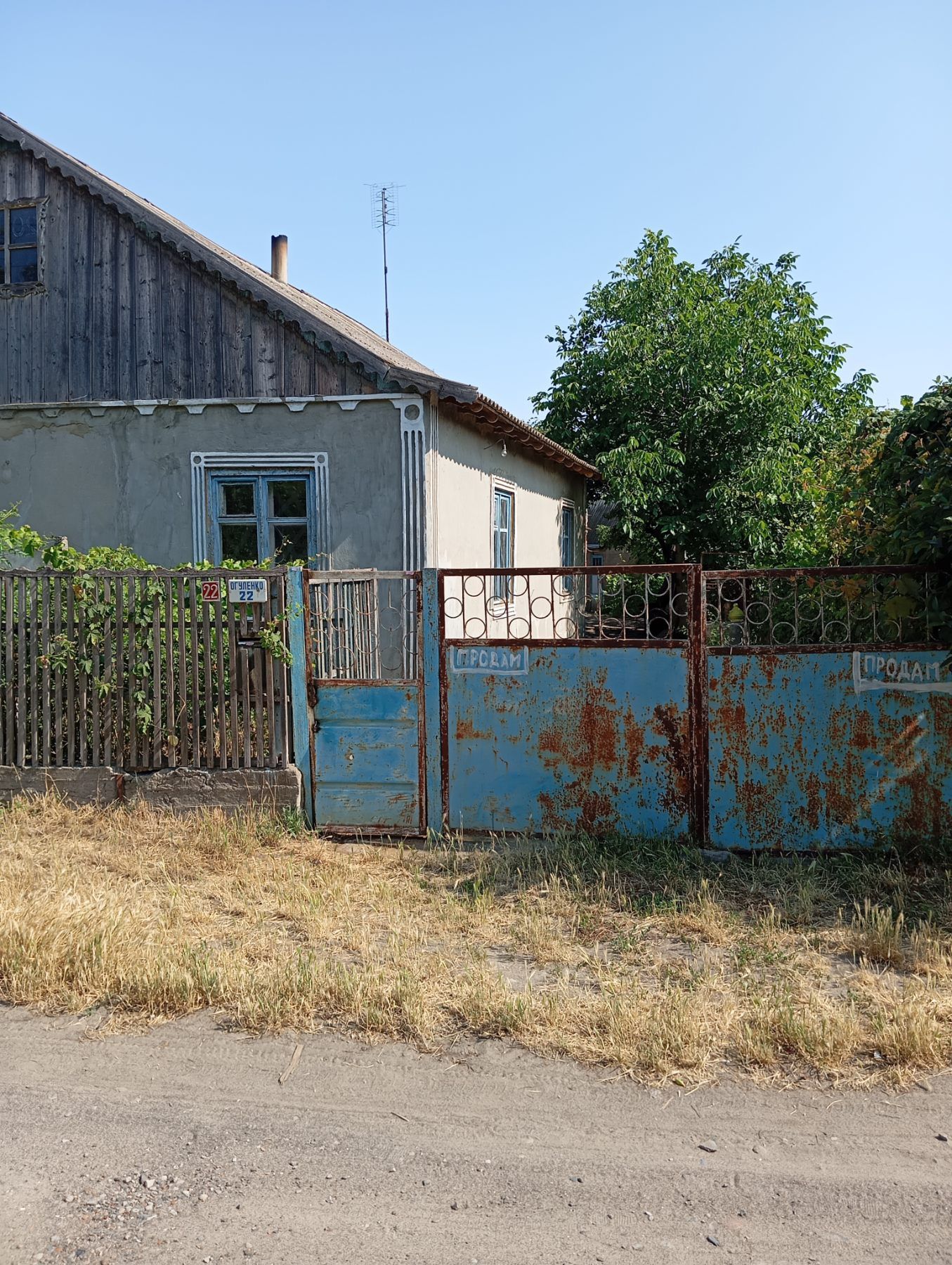 Дом в пригороде с участком