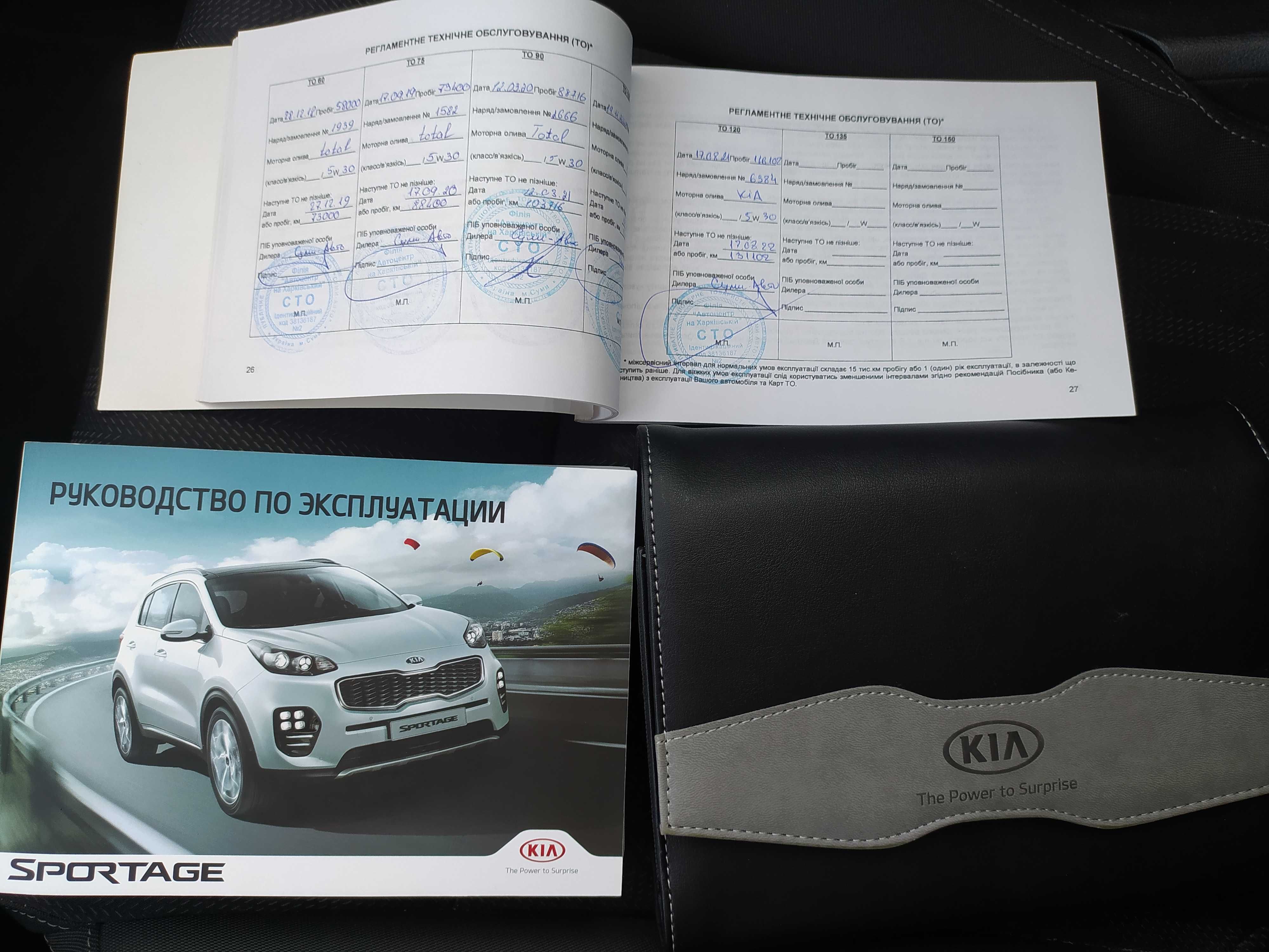 KIA Sportage 4, офіційний, 2 л, автомат, газ\бензин