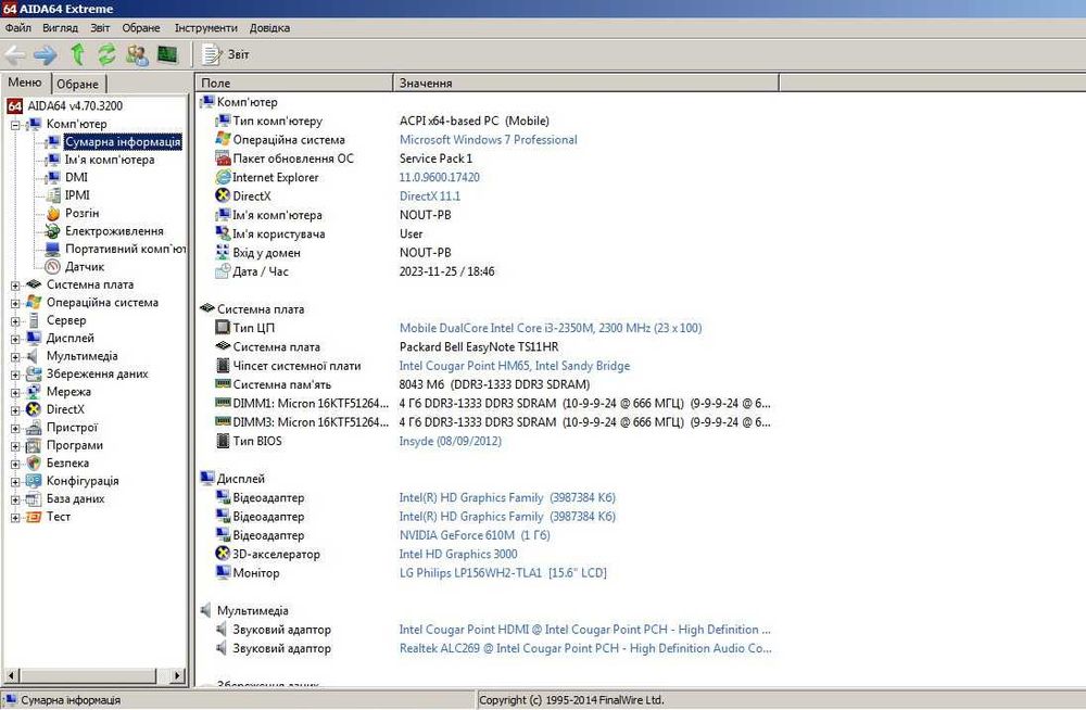 Ноутбук Packard Bell EasyNote P5WS0