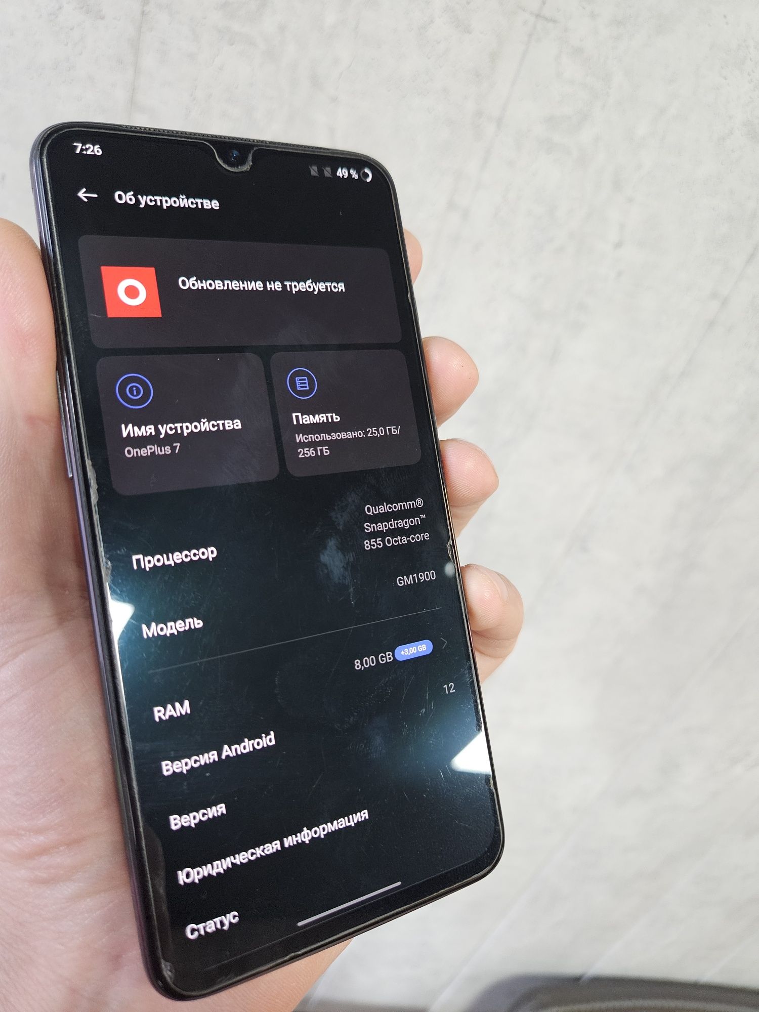 Смартфон OnePlus 7 8/256GB