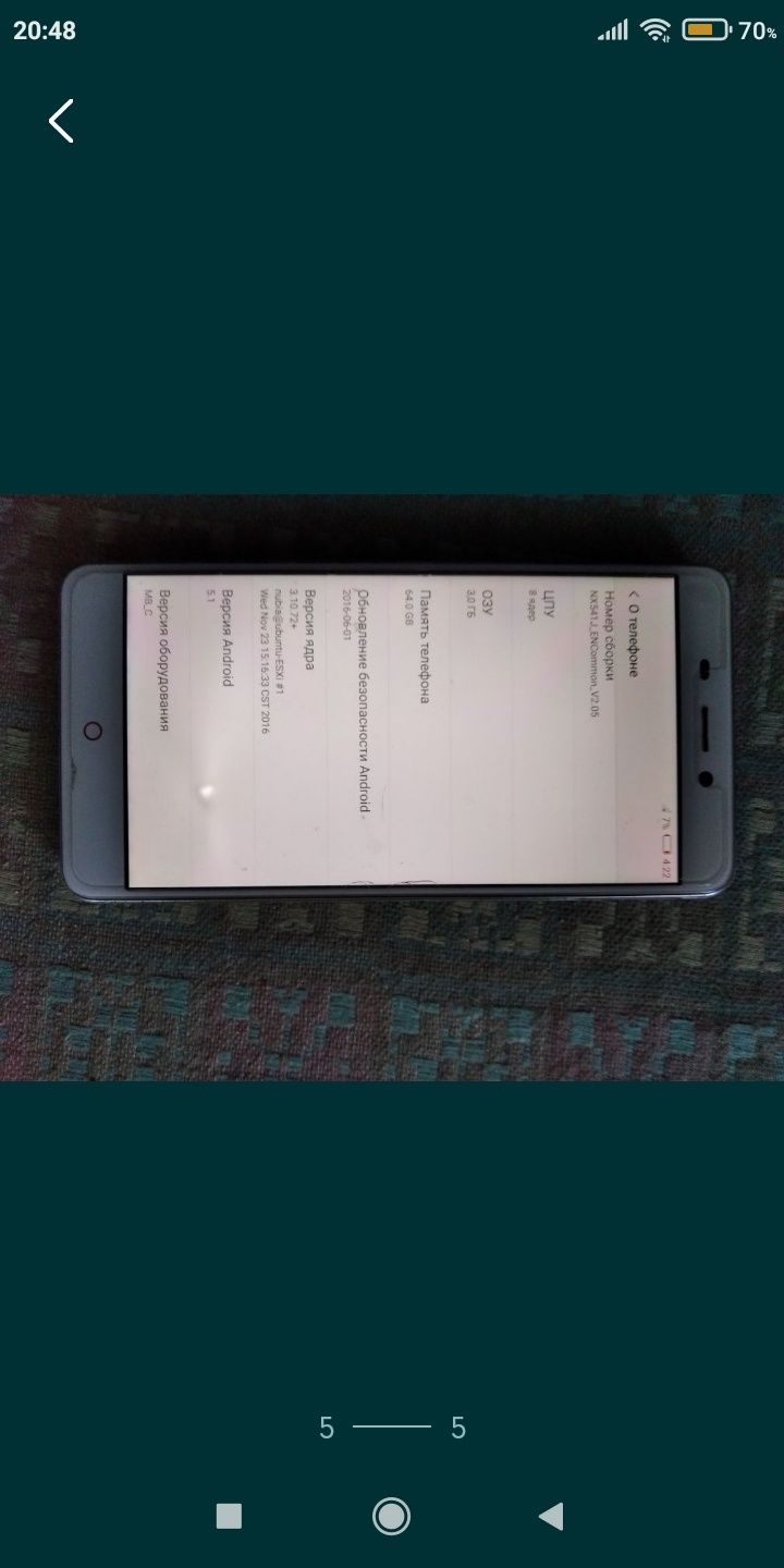 Смартфон ZTE Nubia n1.3/64