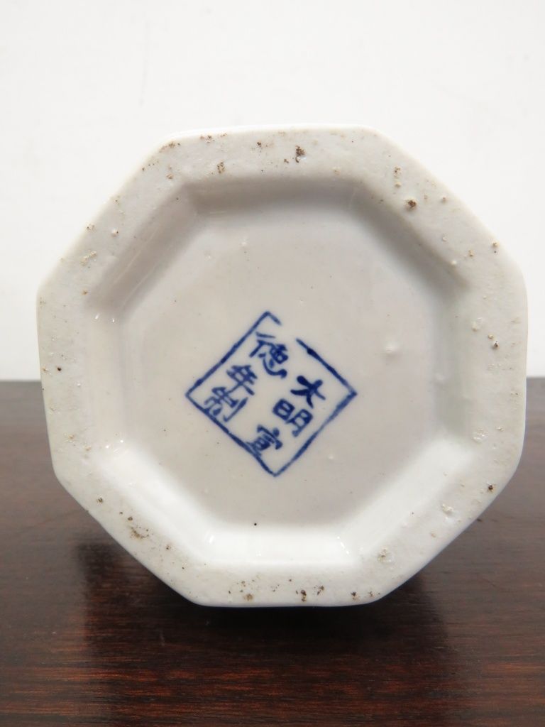 Bule em porcelana chinesa marcada.