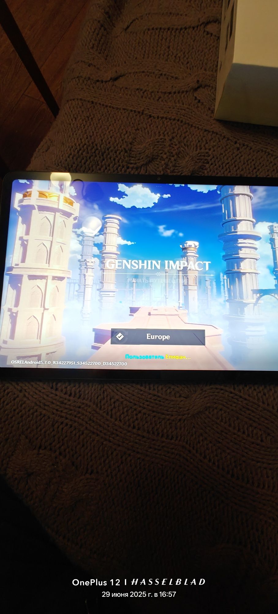 Продам Xiaomi Pad 6 8/128