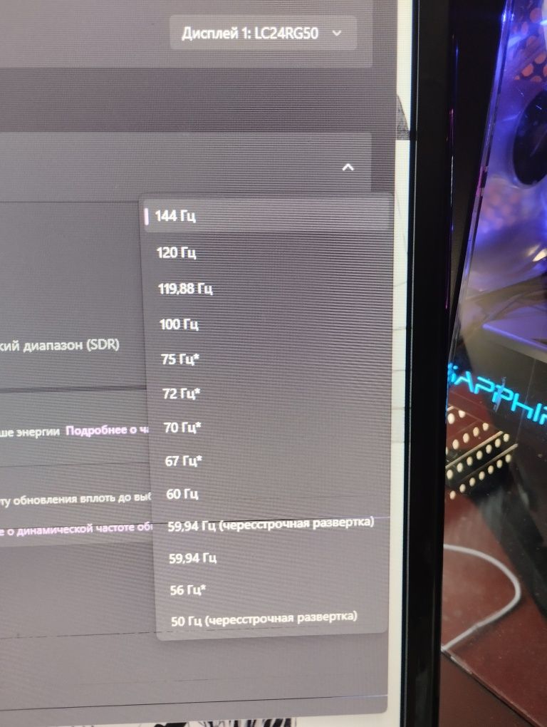 Монітор Samsung C24RG50 144hz ТЕРМІНОВО