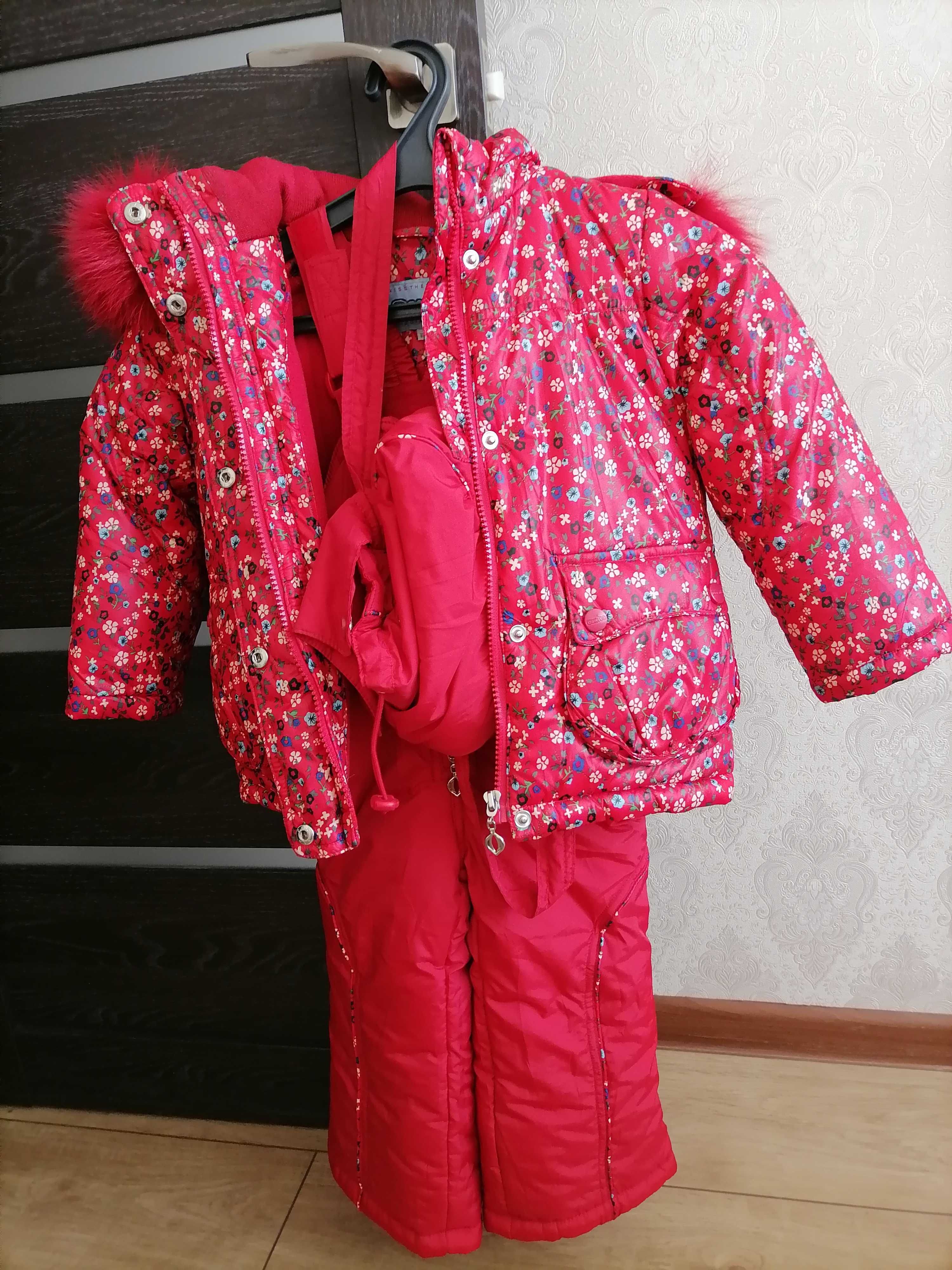 Зимовий комплект куртка, штани та рюкзачок