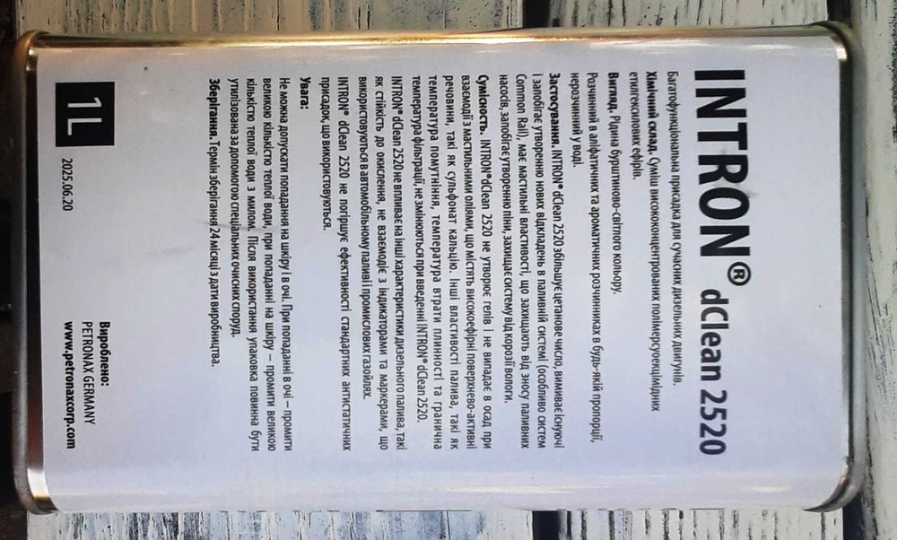 присадка INTRON® dClean 2520 100мл + dLubе 2090 100мл