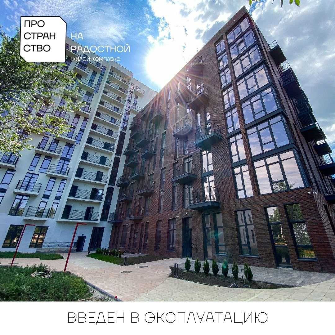 Продажа  1 комн. квартира в новом ЖК Эко Сити на Доме Мебели