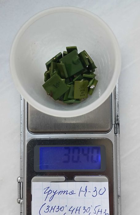 Радиодетали советского периода