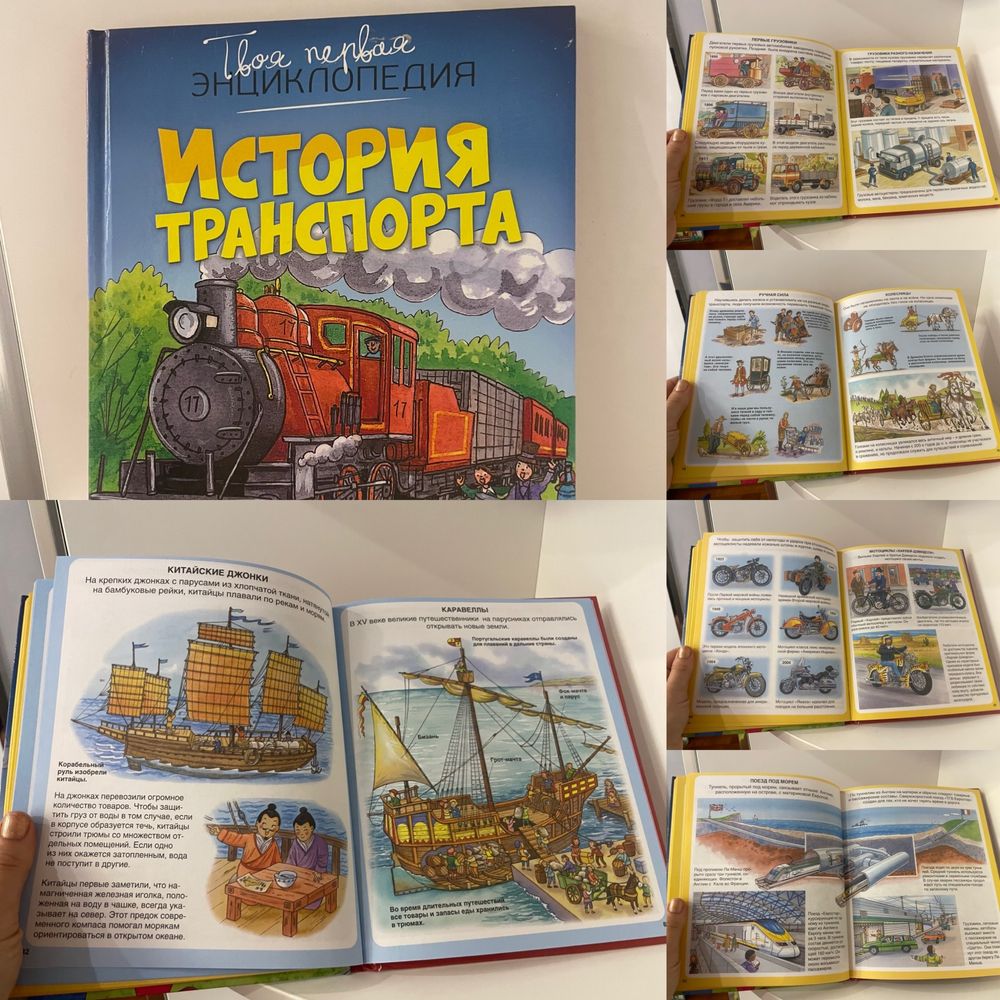 Цікаві книги : Карлхен, енциклопедія , Чик і Брик
