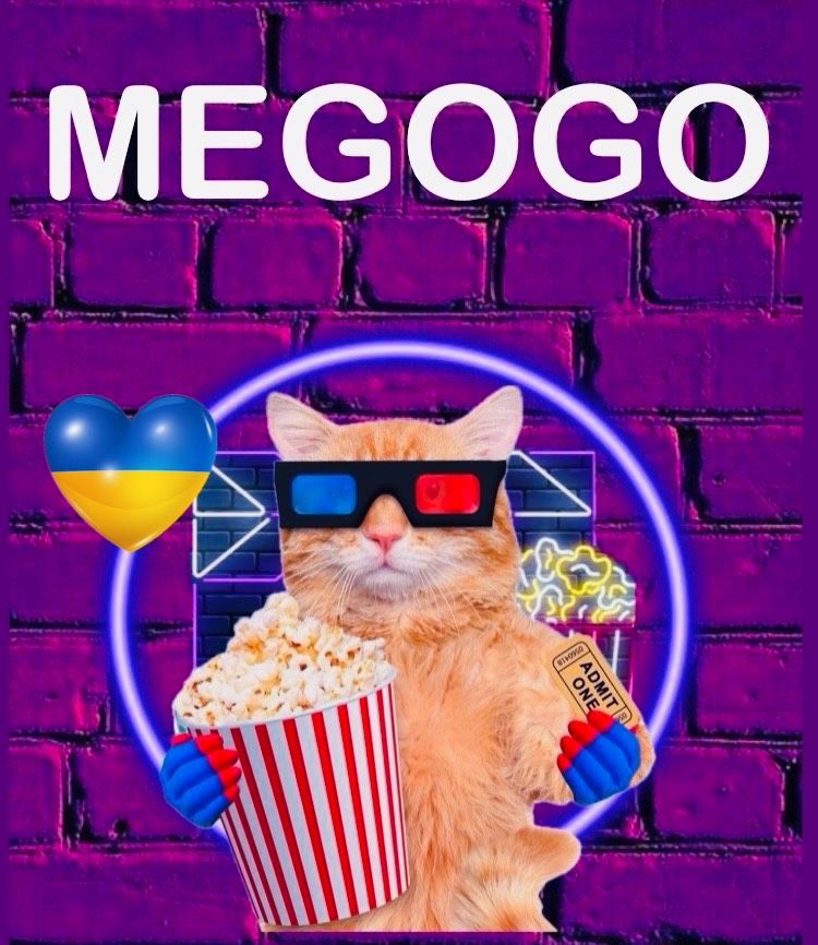 Megogo футбол мегого передплата підписка Нетфлікс