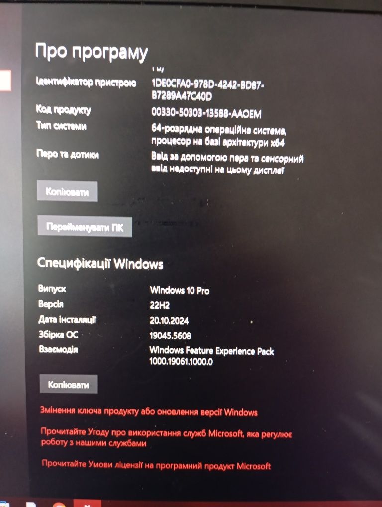 Leptop Dool na 16 gb ozu