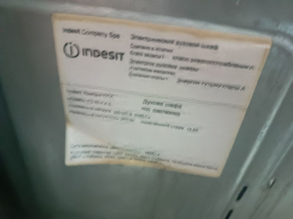 Forno Indesit de encastrar