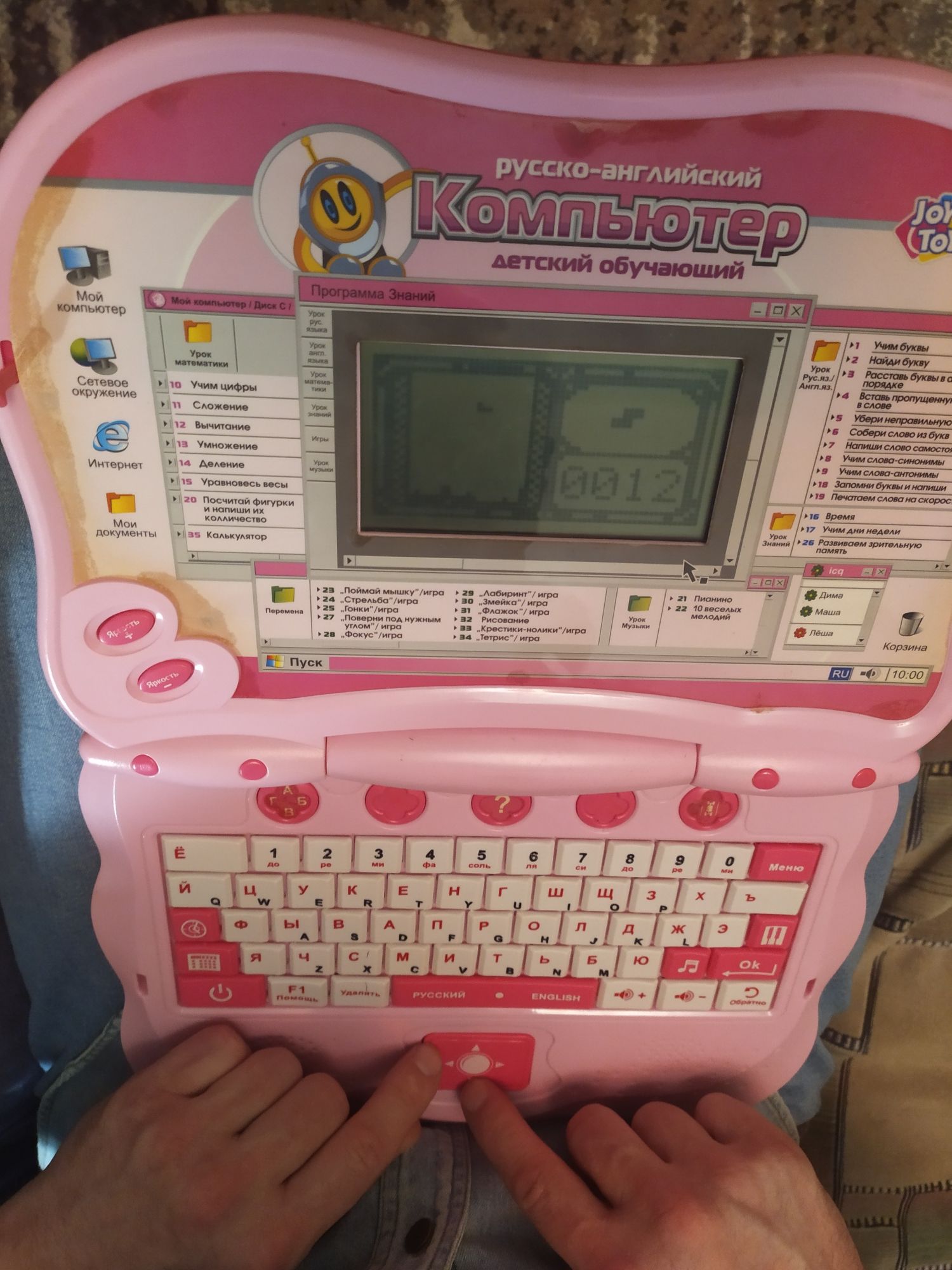 Ноутбук  детский ноутбук английский