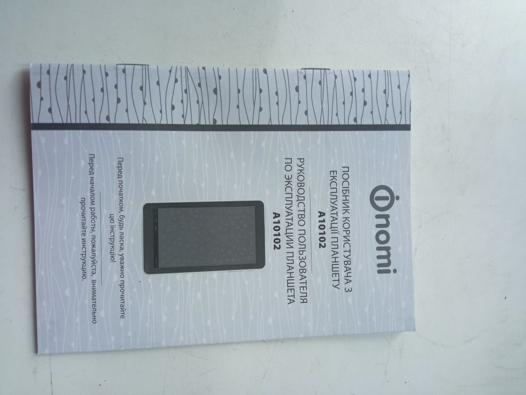 Планшет Nomi Vita A10102