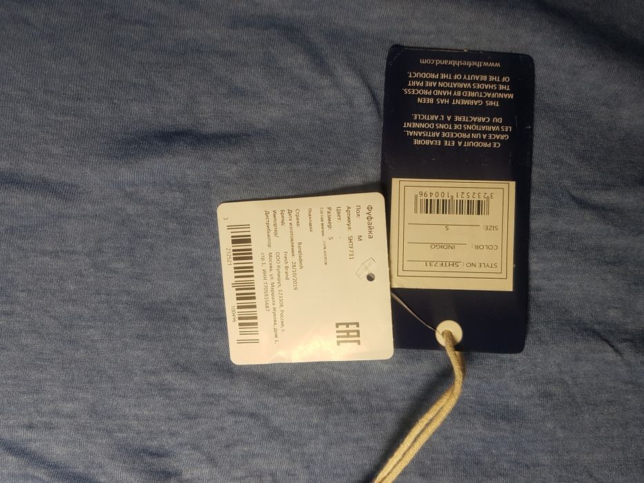 Футболка фуфайка мужская на мальчика S индиго новая