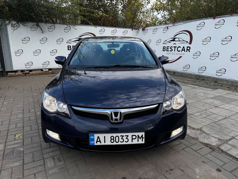 Продам Honda Civic 2008г., 1.8 газ/бензин, автомат. Обмен, Лизинг