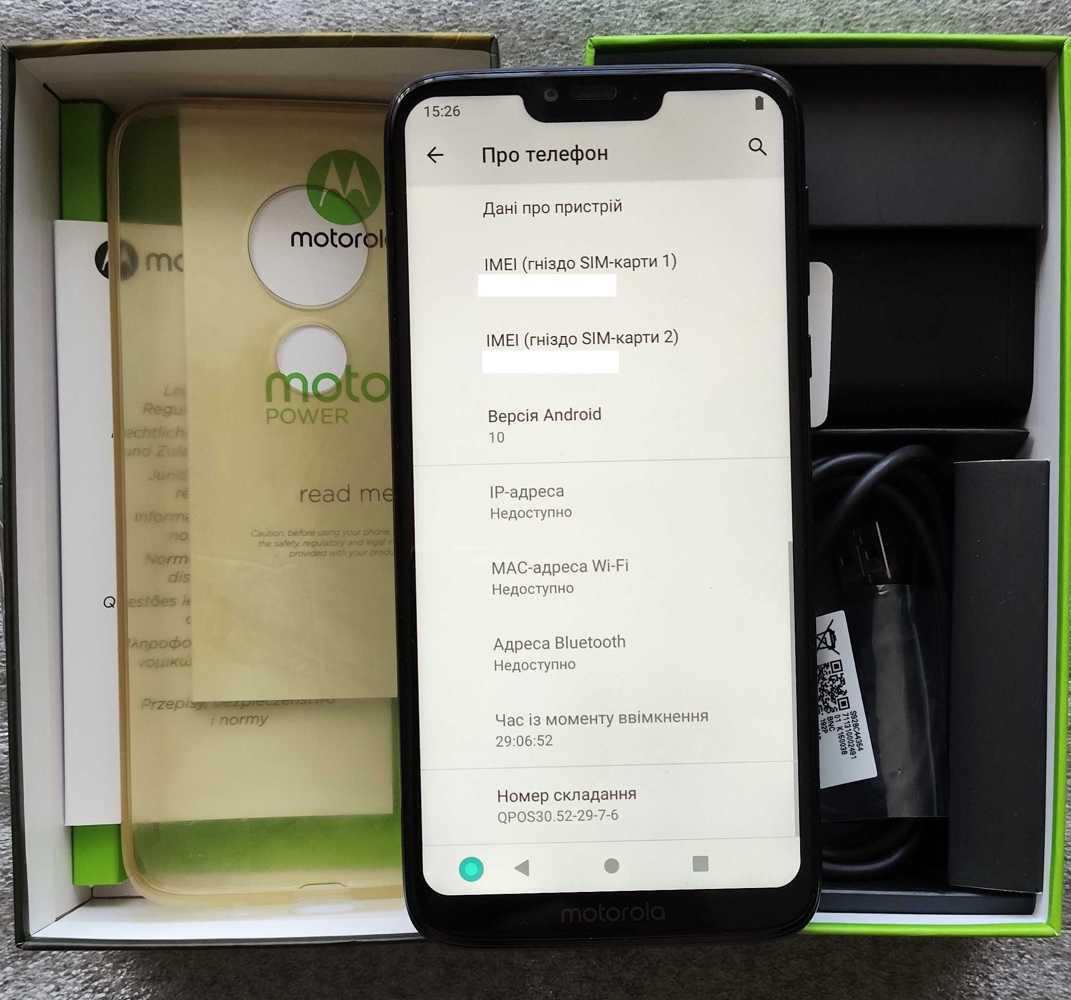 Продам смартфон Motorola Moto G7 Power 4/64 Gb.
