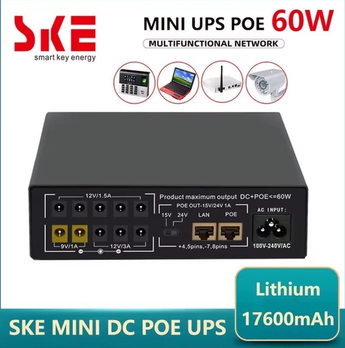 Новий міні UPS SKE POE / 60 Watt / для роутерів, камер, інтернету