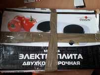 Продам электроплиту Stenson