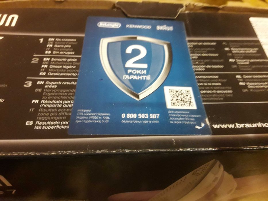 Праска Braun TexStyle 7 TS-715  (нова)