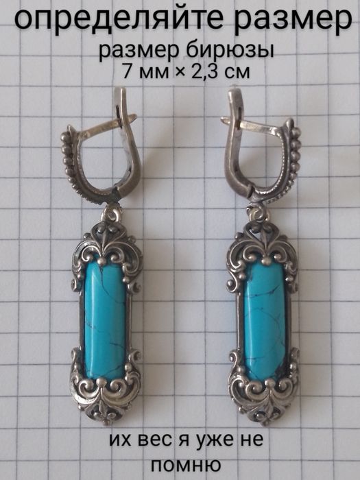 СЕРЬГИ серебро 925 пробы