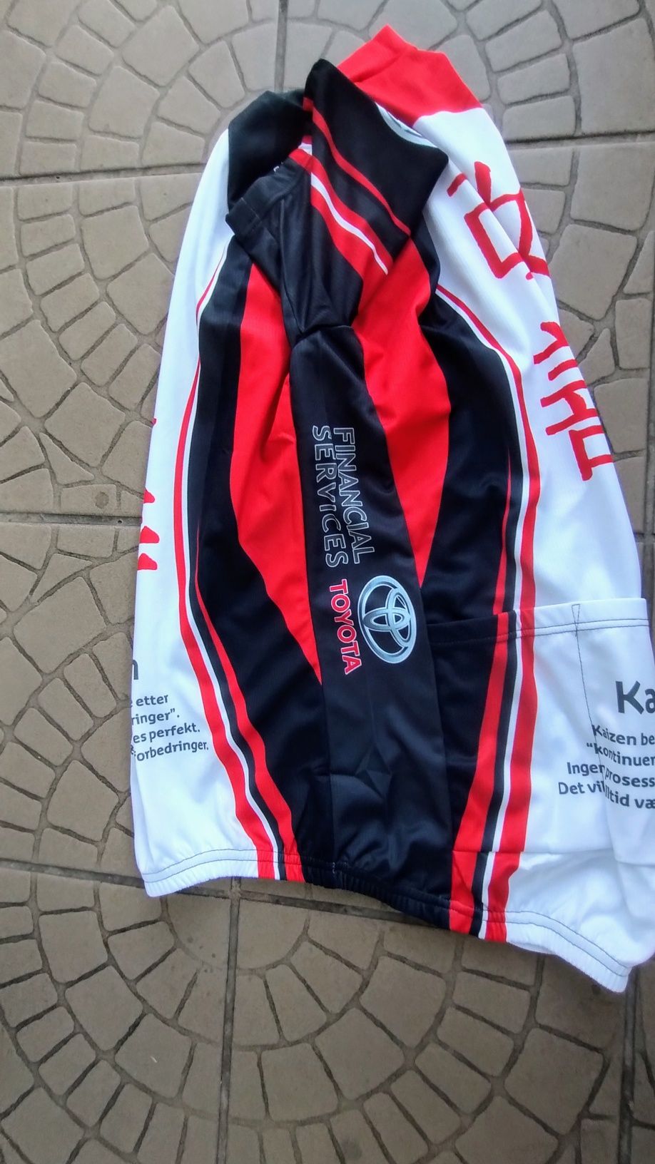 Koszulka kolarska Inverse w takiej jeździł Alejandro Valverde, mistrz