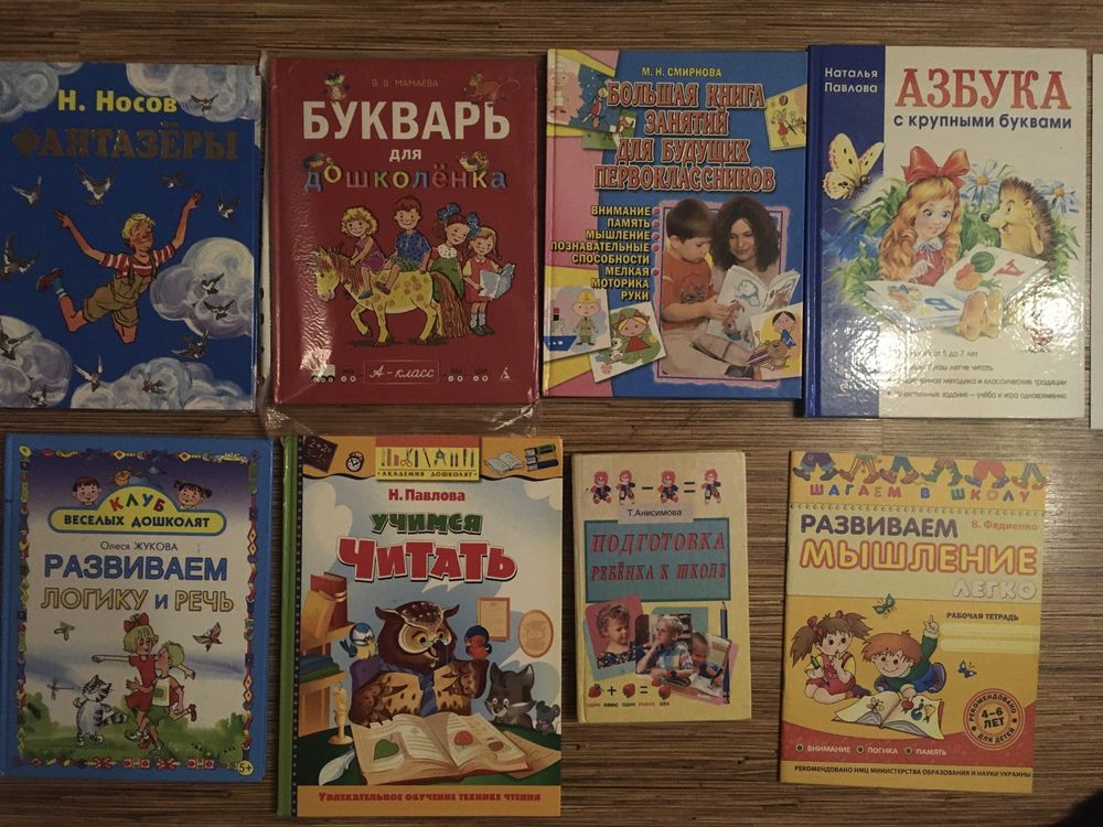 Книги развивающие детские логопедия, пособия, развитие ребенка логика