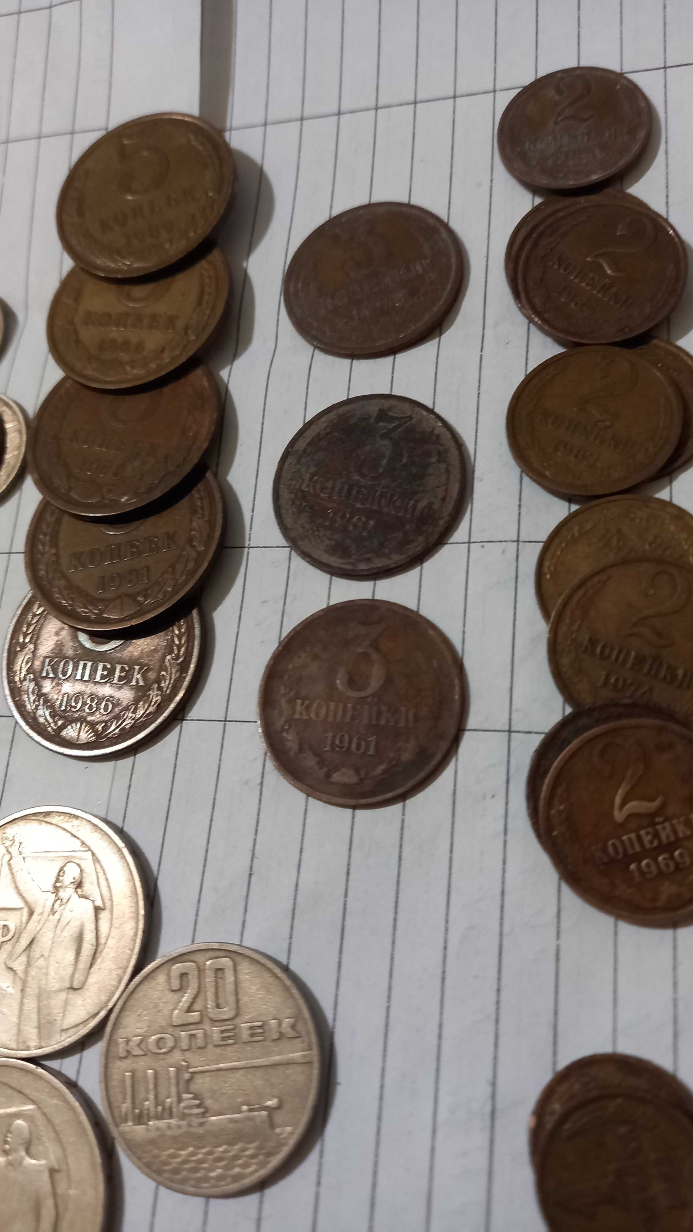Монеты СССР (100 штук).