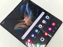 Samsung Galaxy Z Fold4/ 12GB/ 256GB/ Beige/ + Ładowarka w zestawie!