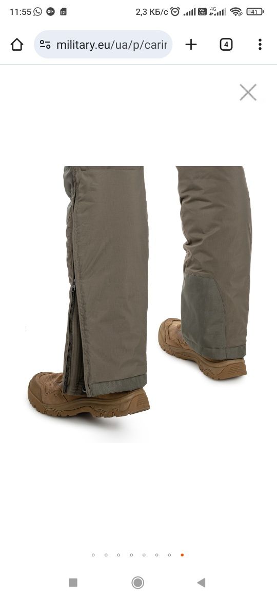 Штани Carinthia HIG 4.0 SOF - Olive