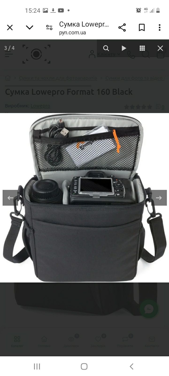 Сумка для фотокамеры  Lowepro Format 160